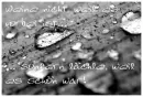 don't cry (german)