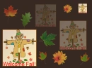 Welcome Fall
