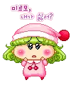 kawaii 