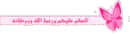 salam 3lYkom