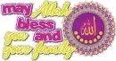 Allah 