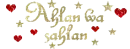 Ahlan wa Sahlan