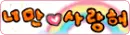 +mini cute things+