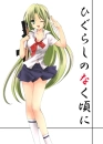 shion