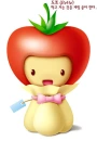 vegie