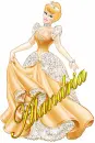PRINCESS
