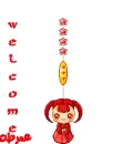 welcome