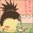 shikamaru