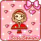 so cute