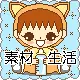 so cute