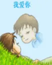 cute kawaii lovers kissing in a dream