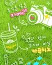 cute kawaii pic nic stuffs