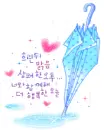 cute kawaii umbrella