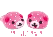 cute  pink bears