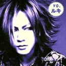 Ruki 07