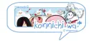 konnichi wa