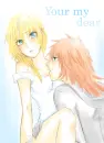 Marluxia and Namine