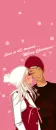 cute cuple