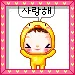 cute kawaii chick baby