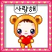  	cute kawaii teddy baby
