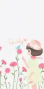 LOVELY