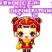 cute kawaii lil girl