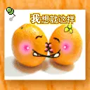 vegs & fruits love
