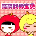 cute kawaii fruits animation