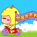 cute kawaii fruits animation