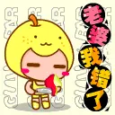 cute kawaii fruits animation