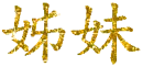 Japanese characters