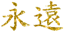 Japanese characters