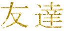 Japanese characters