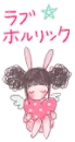 BUNNY GIRL