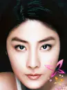 asian girl