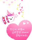 bunny fairy with a magic stick