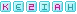 my name