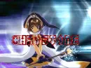 Christine