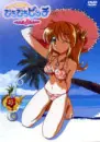 Luchia In Beach