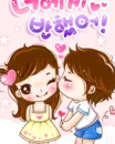 kiss