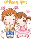 cute
