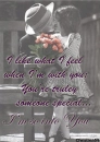 So Into You