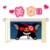 heyheypig