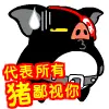 heyheypig