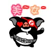 heyheypig