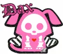 dax