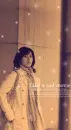 son ye jin like a sad movie