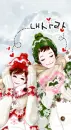 cute kawaii winter lovers
