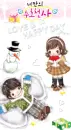 love & happy day