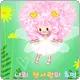 cute kawaii bboguri avatar